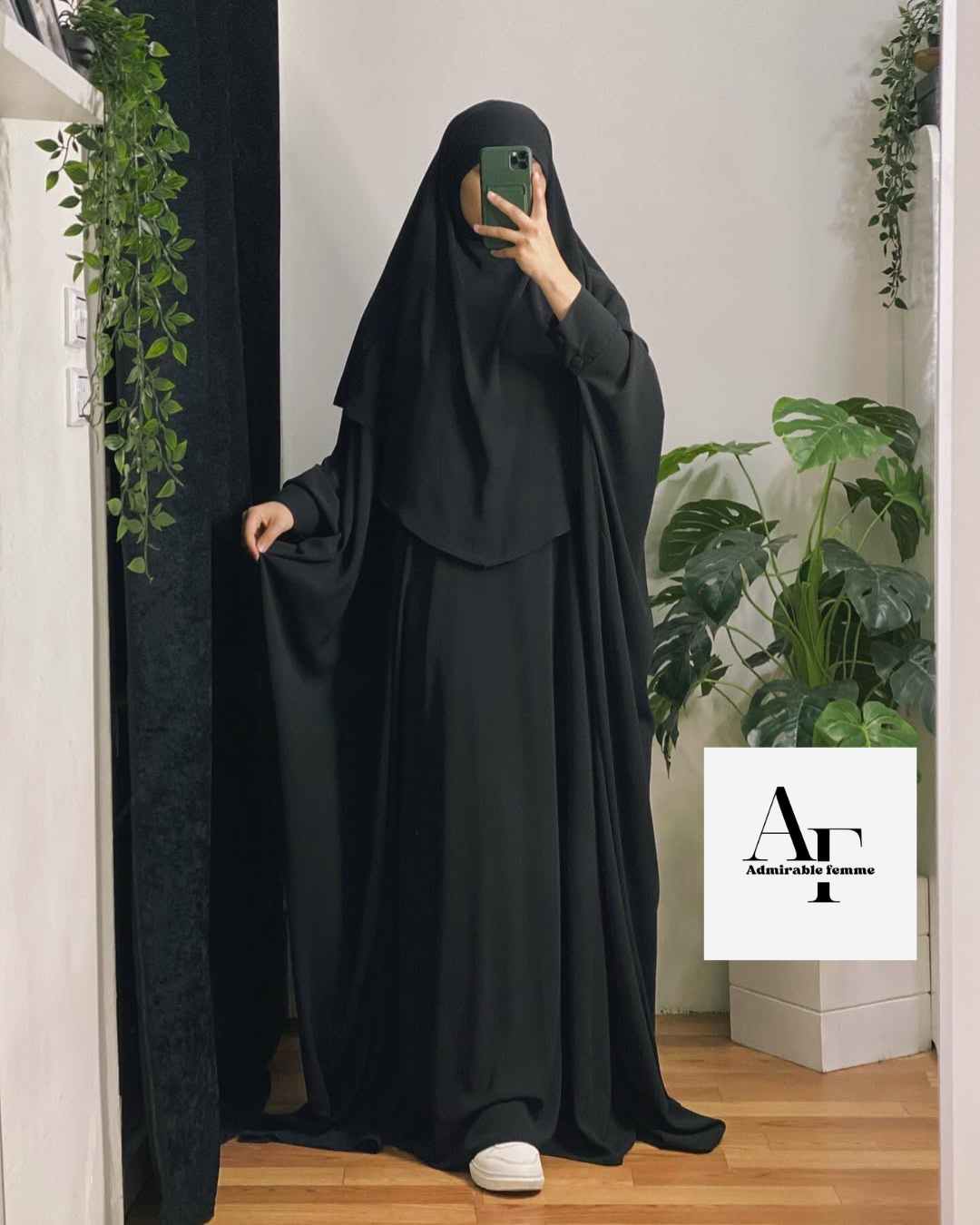 ستايل الحياء